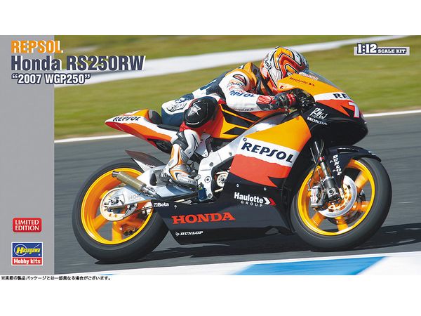 1/12 レプソル ホンダ RS250RW 2007 WGP250