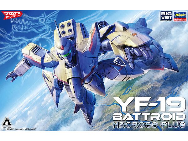 1/72 YF-19 バトロイド マクロスプラス | HLJ.co.jp