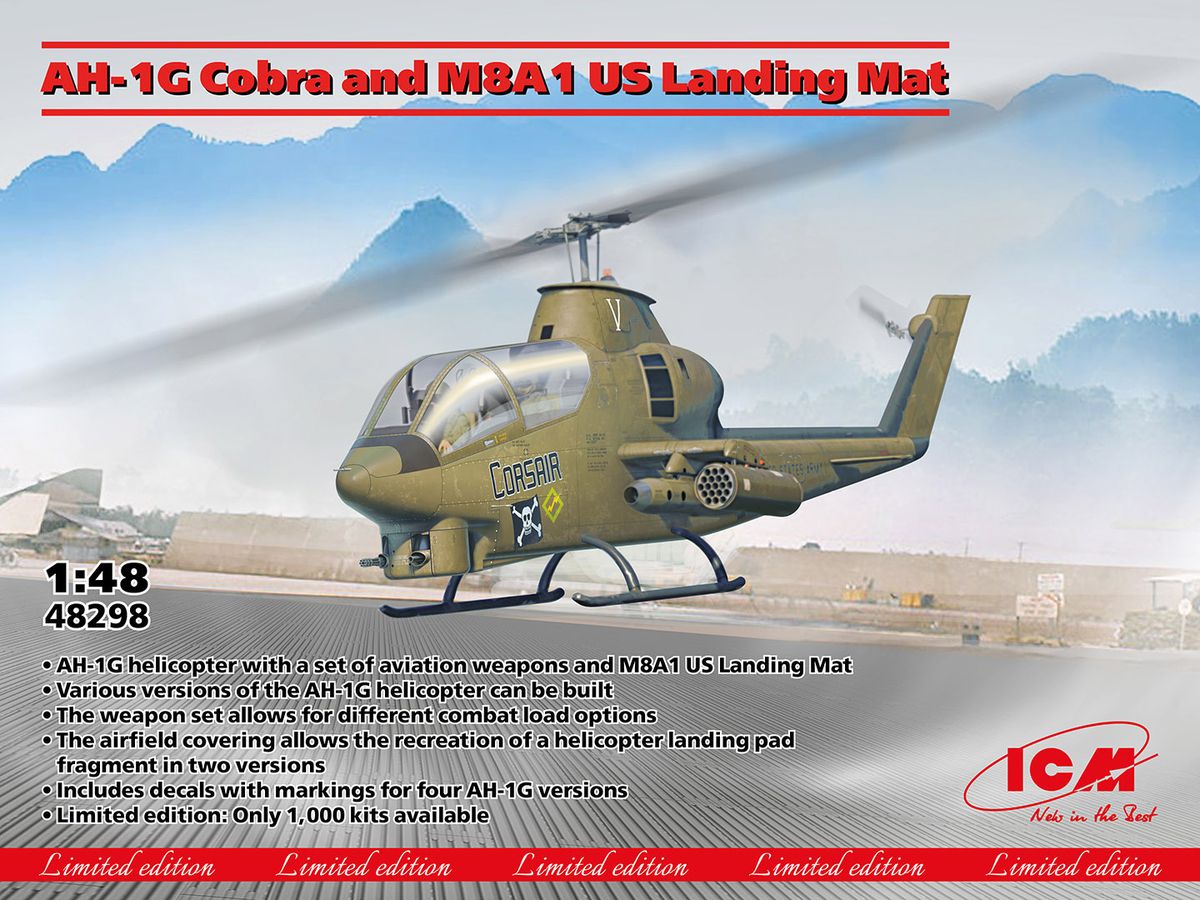 1/48 アメリカ陸軍 AH-1Gコブラ & M8A1 US ランディングマット