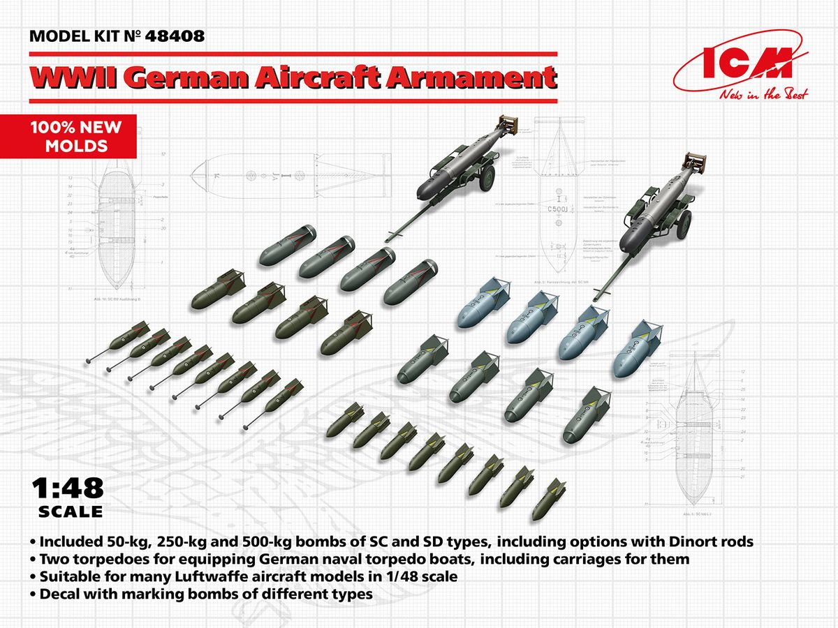 1/48 WWII ドイツ軍 航空機兵器