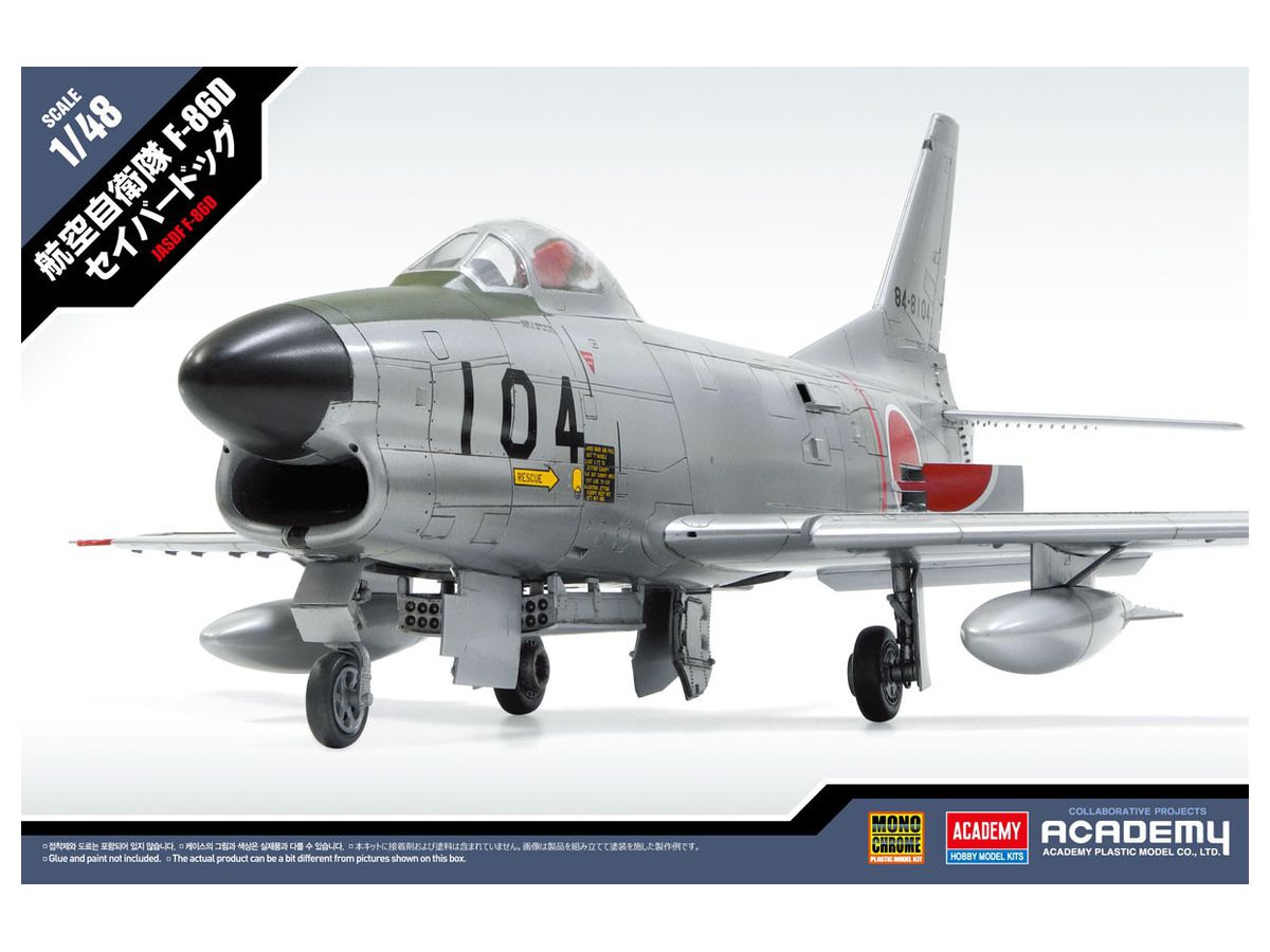 1/48 航空自衛隊 F-86D セイバードッグ | HLJ.co.jp