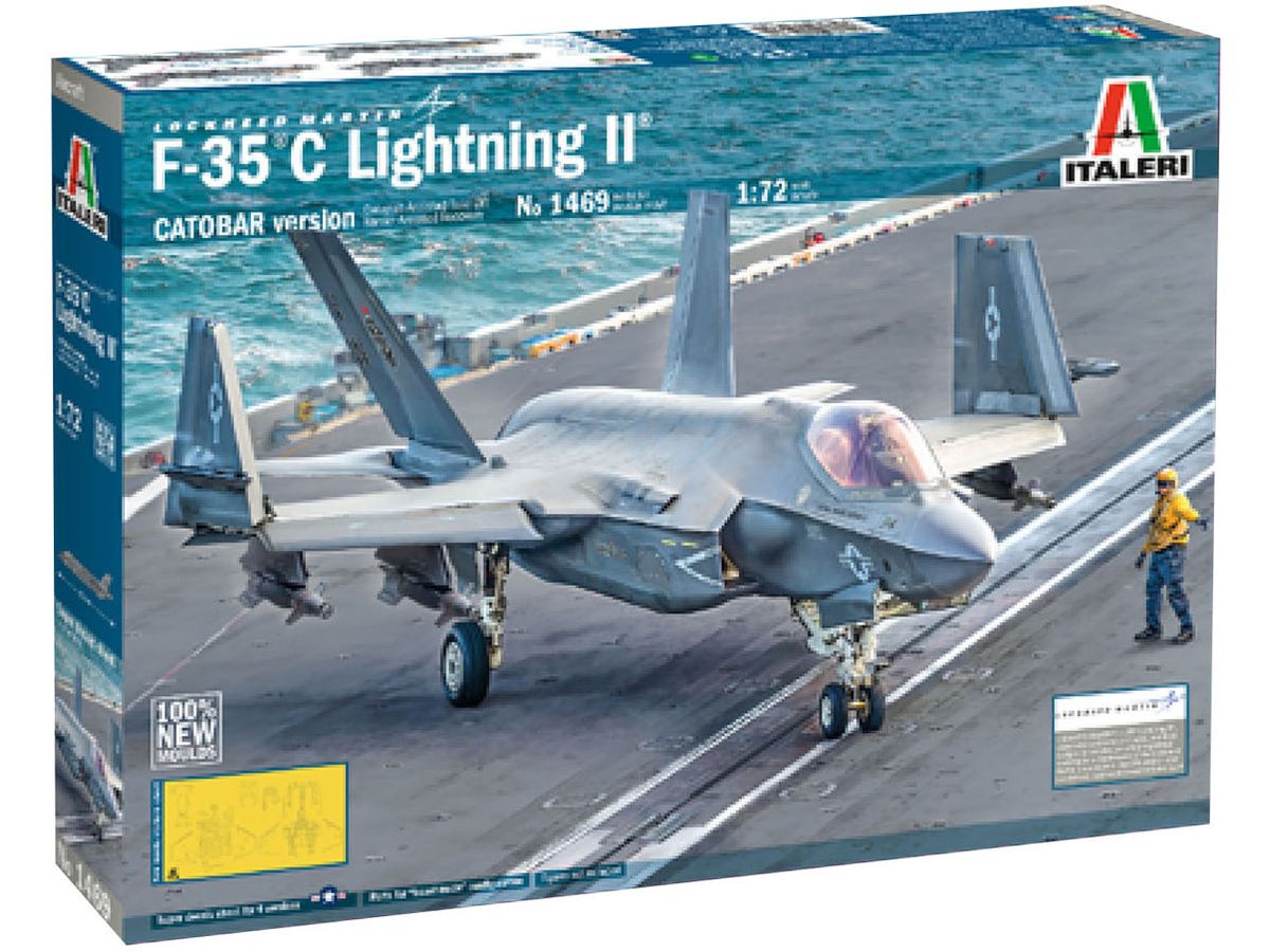 1/72 アメリカ海軍 F-35C ライトニングII