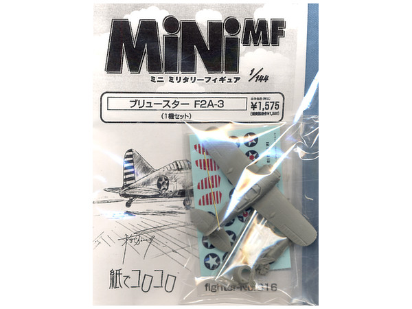 1/144 ブリュースター F2A-3