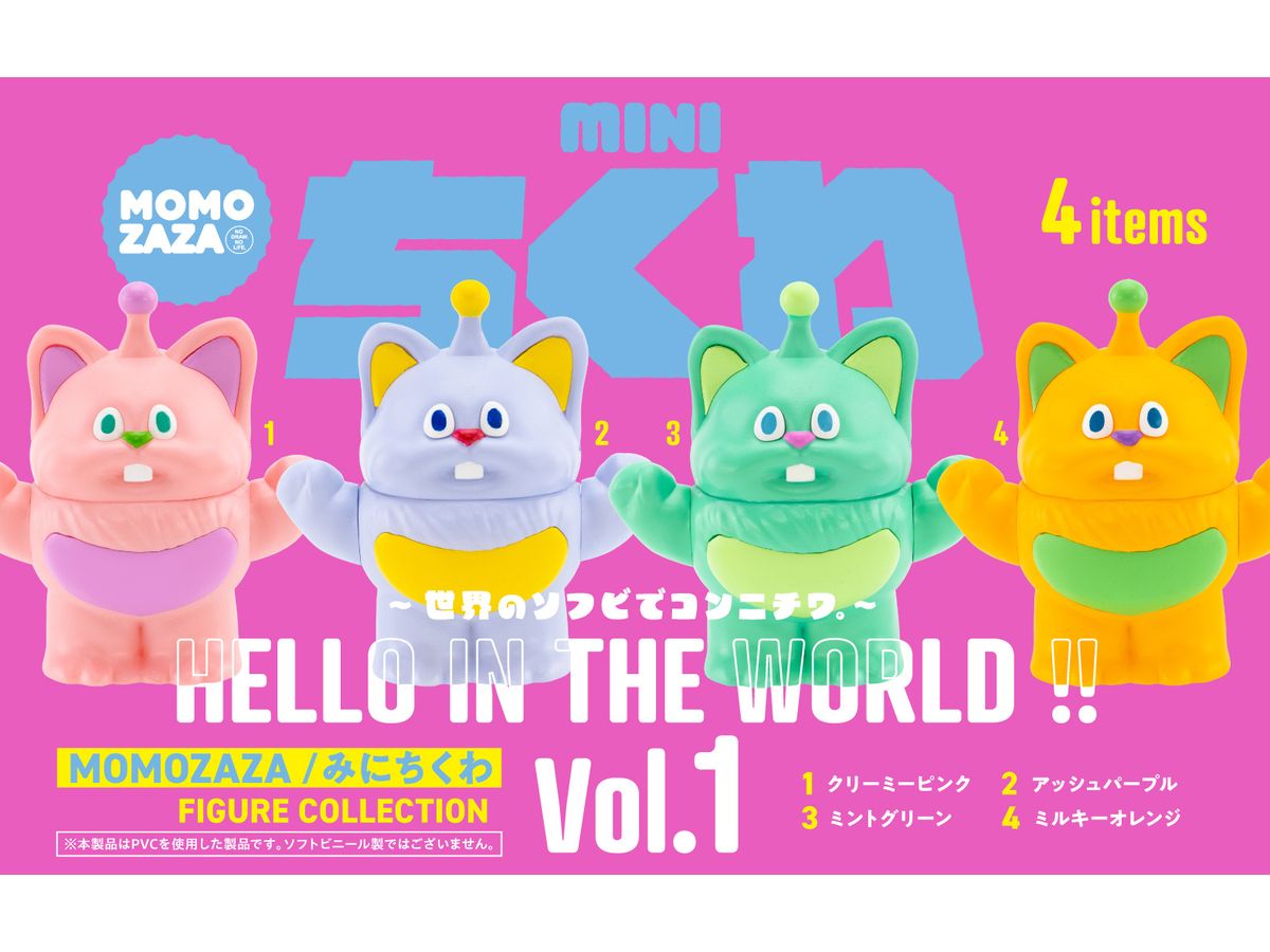 HELLO IN THE WORLD !! Vol.1 MOMOZAZA/みにちくわ BOX版 1Box 12pcs | HLJ.co.jp