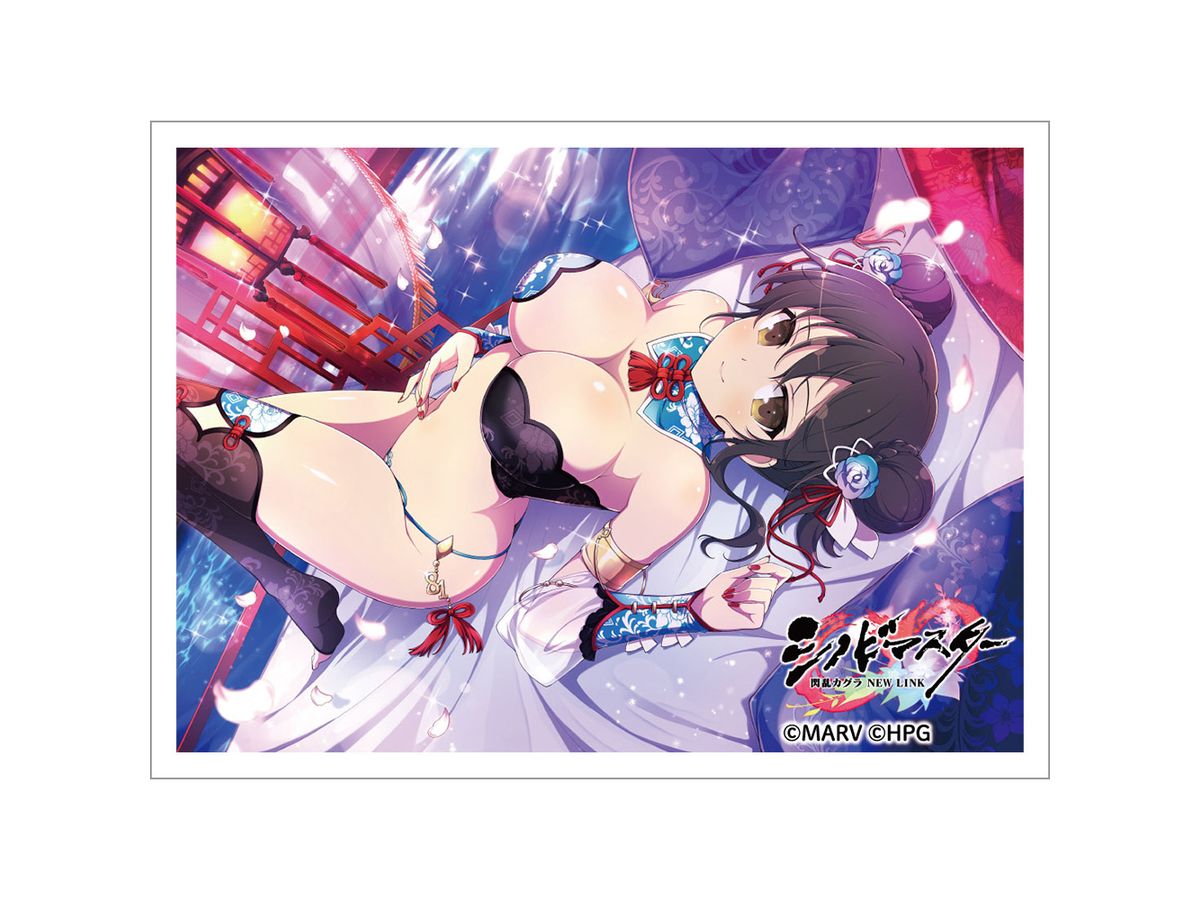 シノビマスター 閃乱カグラ:  NEW LINK スリーブ (飛鳥/81の日盛･伝説双乳祭)