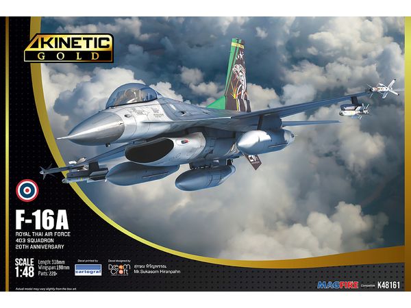 1/48 F-16A タイ王国空軍第403飛行隊 20周年記念塗装機