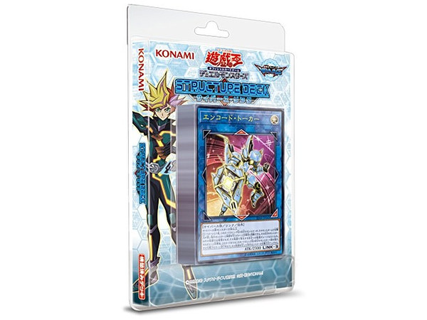 遊戯王デュエルモンスターズ OCG ストラクチャーデッキ サイバース・リンク