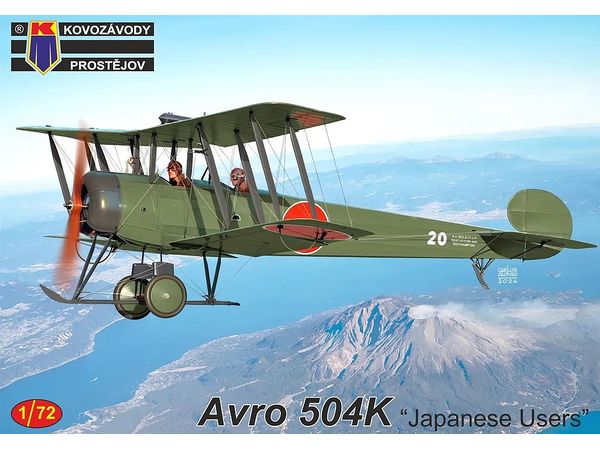 1/72 アブロ 504K 日本