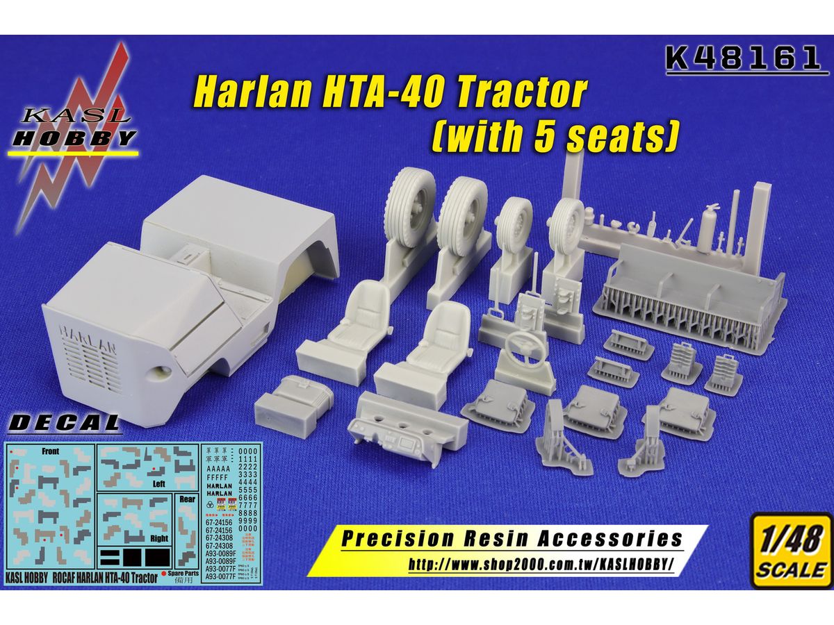 1/48 HARLAN HTA-40 牽引トラクター (台湾空軍、5席装備型)