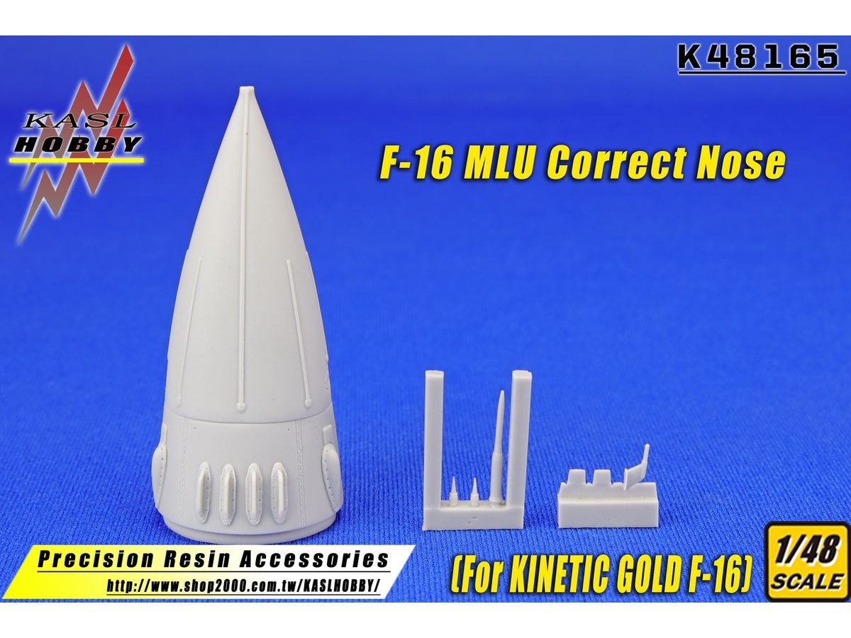 1/48 F-16 MLU 修整レドーム (キネティック用)