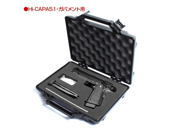 ハンドガンケース HG Hi-CAPA5.1・ガバメント用 (SATELLITE) (アクセサリー)