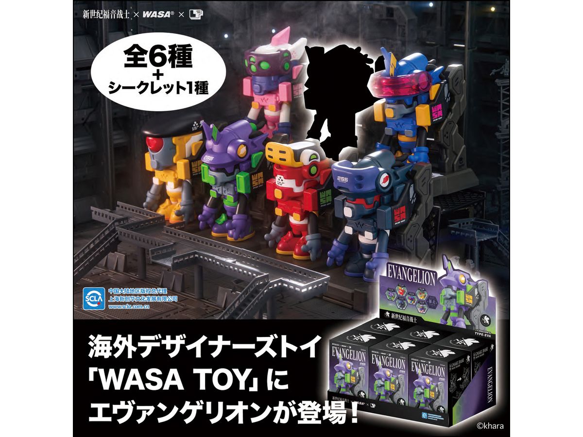 ロックマン X 1Box 10pcs | HLJ.co.jp