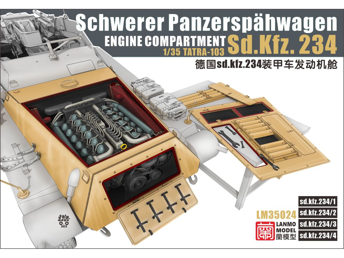 1/35 Sd.Kfz.234用エンジンコンパートメントセット