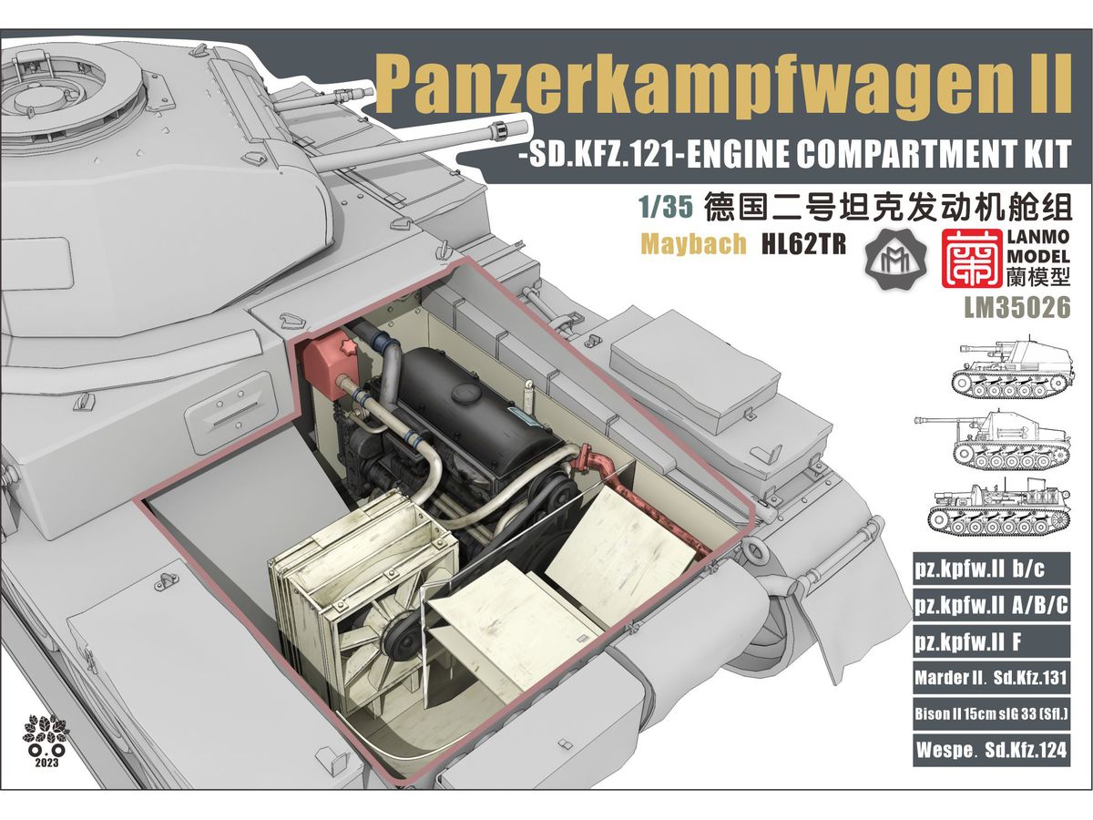 1/35 II号戦車用エンジンコンパートメントセット