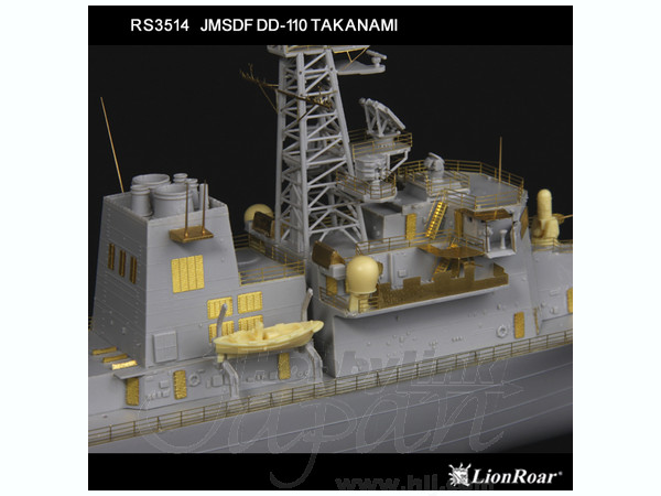 1/350 海上自衛隊 DD-110 たかなみ ディテールパーツ (ピットロード/トランペッター用)