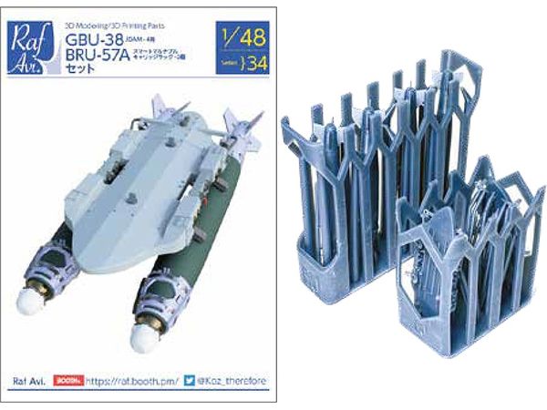 1/48 [4834] GBU-38 + BRU-57A セット (ハセガワ用)