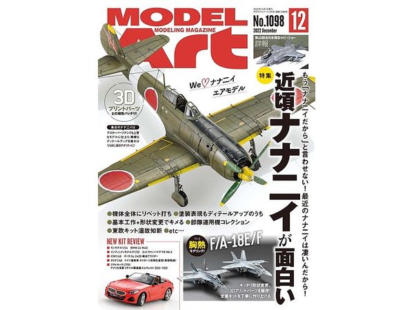 今年の新作から定番まで！ タカトク (ダイキャスト)金属製 零戦 割引