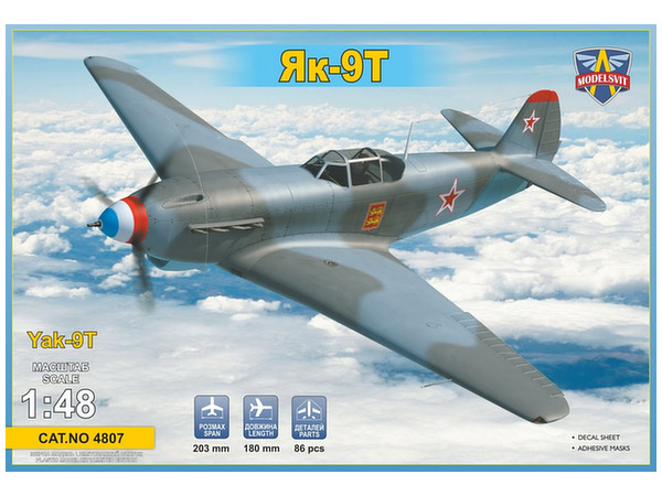 1/48 Yak-9T WW.II ソ連戦闘機 | HLJ.co.jp
