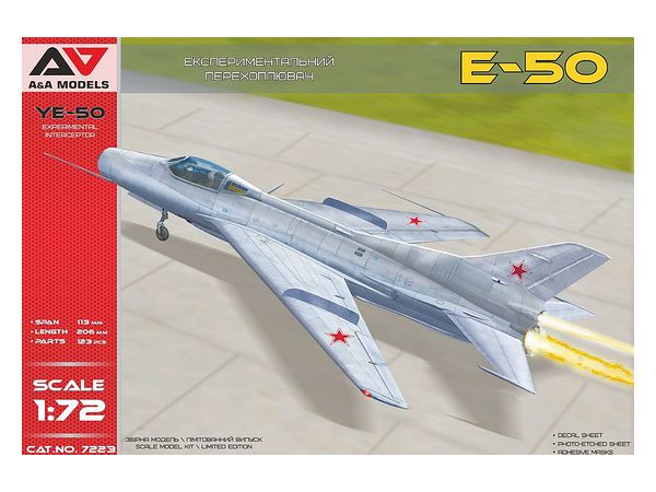 1/72 ツポレフ Tu-22KD ブラインダー 超音速爆撃機 | HLJ.co.jp