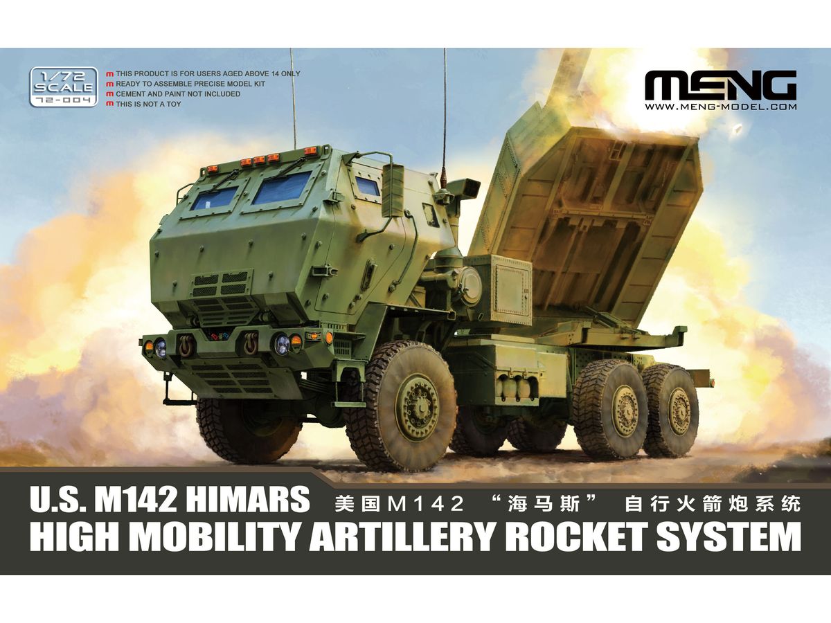 1/72 M142 HIMARS 高機動ロケット砲システム