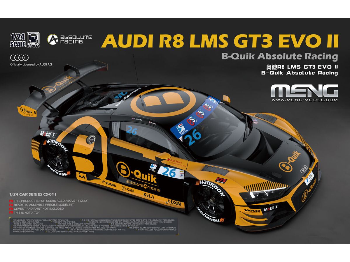 1/24 アウディ R8 LMS GT3 EVO II B-Quik アブソリュートレーシング