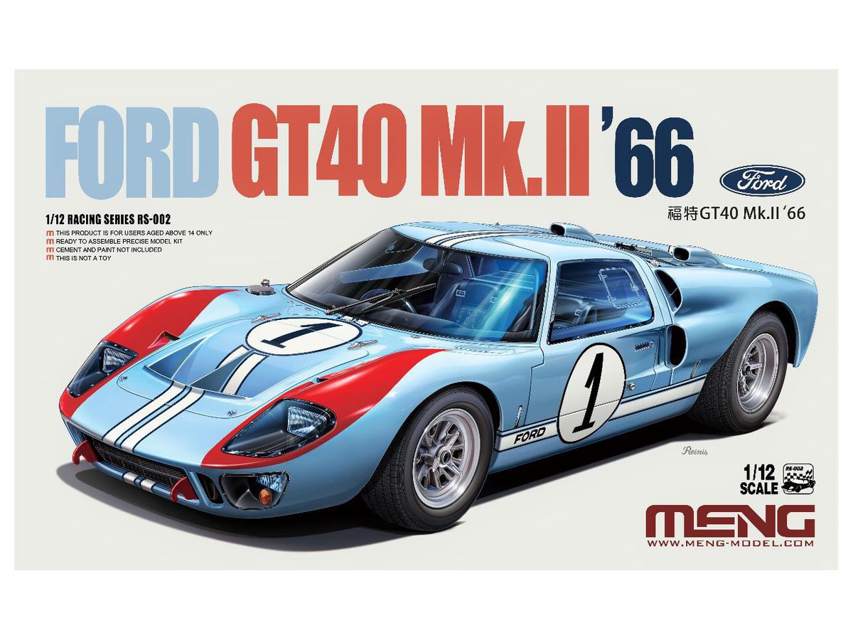 1/12 フォードGT40 Mk.II '66