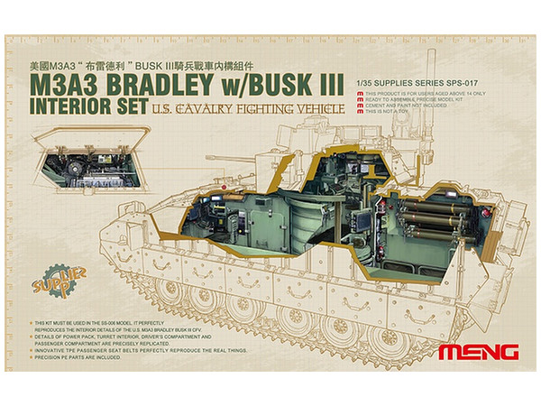 1/35 M3A3 ブラッドレー BUSK III インテリアセット | HLJ.co.jp