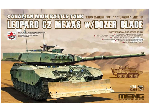 1/35 カナダ主力戦車 レオパルド C2 メクサス w/ドーザーブレード | HLJ.co.jp