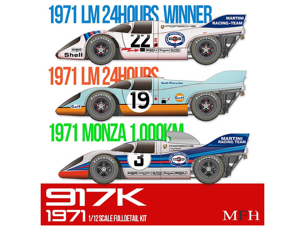 1/12 フルディティールキット: ポルシェ 917K 1971 ル・マン 24時間