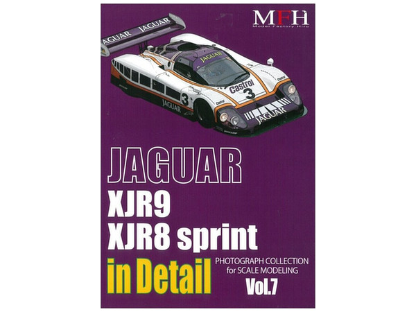 XJR9/XJR8 スプリント in Detail