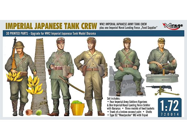 1/72 WW2日本軍戦車兵5体+アクセサリー・3Dプリント