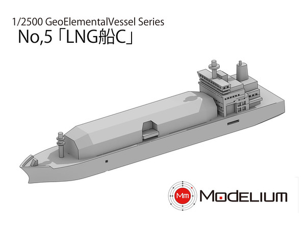 1/2500 Geo Elemental Vessel(GEV)シリーズ No.5 LNG船C