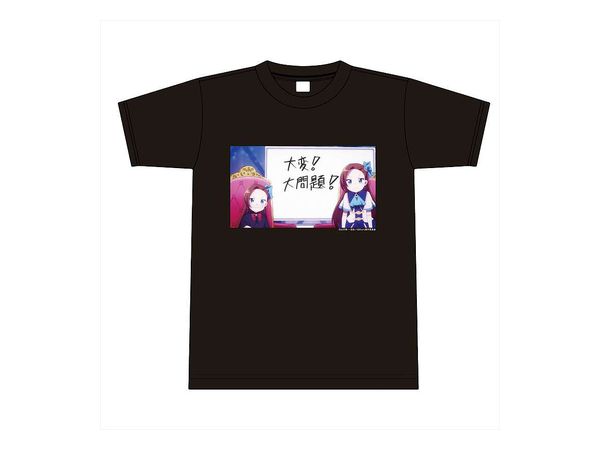 乙女ゲームの破滅フラグしかない悪役令嬢に転生してしまった・・・ Tシャツ 大変!大問題! L