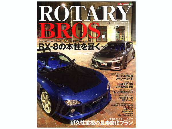 ROTARY BROS. 02