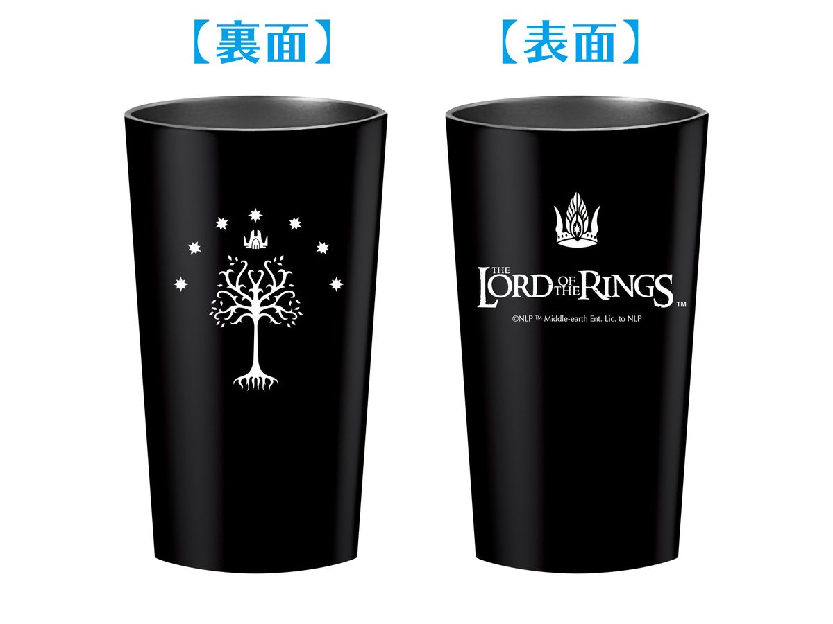 The Lord of the Rings: サーモタンブラー