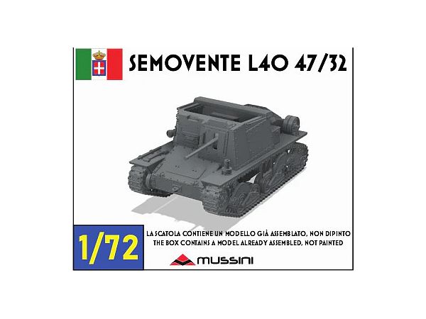 1/72 WWII イタリア セモベンテL40 47/32軽自走砲