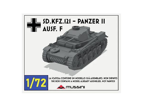 1/72 WWII ドイツ II号戦車F型