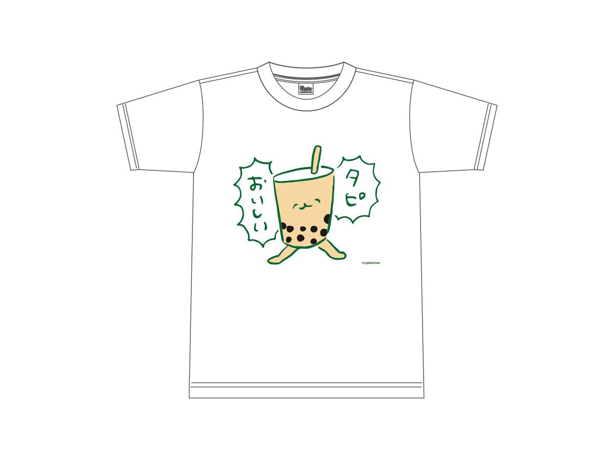 おしゅしだよ タピ おいしい Tシャツ (ホワイト) S