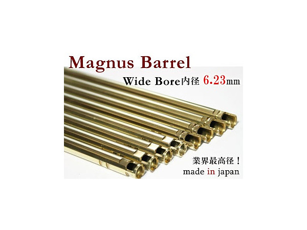 MAGNUSバレル 6.23mm 電動ガン用 260mm