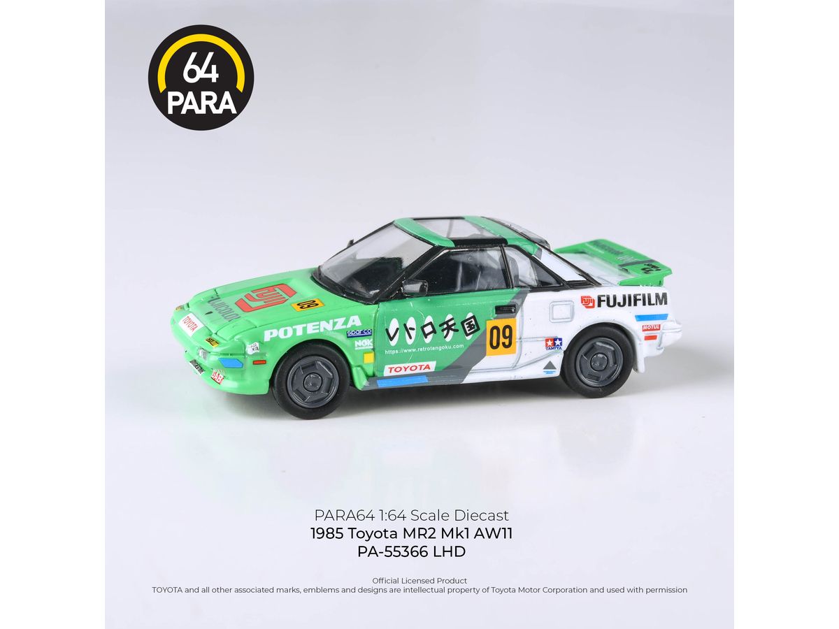 1/64 トヨタMR2 マーク1 AW11 富士フィルムデコレーション