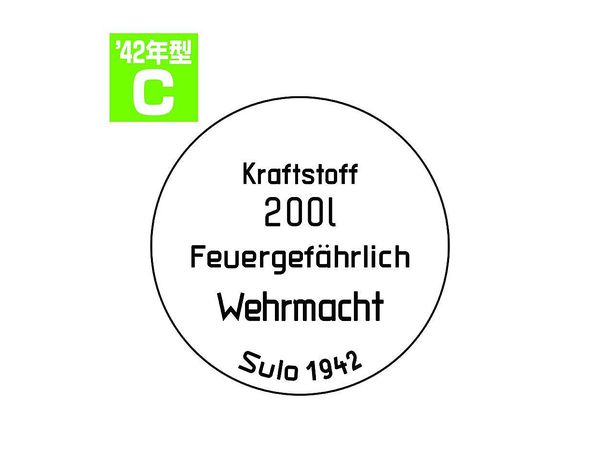 1/35 ドラム缶のフタセット Cタイプ 1942年型