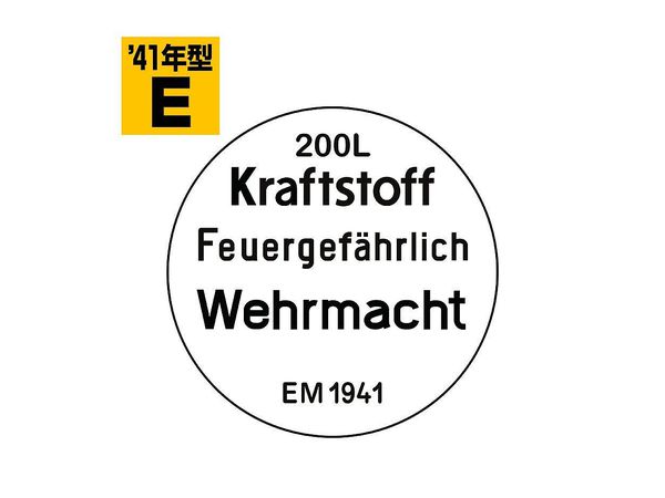 1/35 ドラム缶のフタセット Eタイプ 1941年型