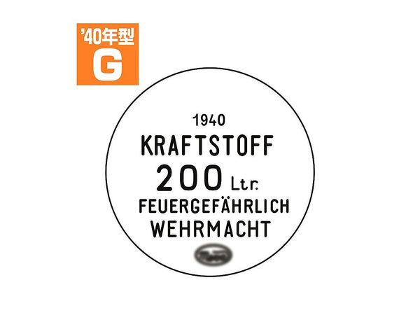 1/35 ドラム缶のフタセット Gタイプ 1940年型