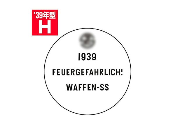 1/35 ドラム缶のフタセット Hタイプ 1939年型