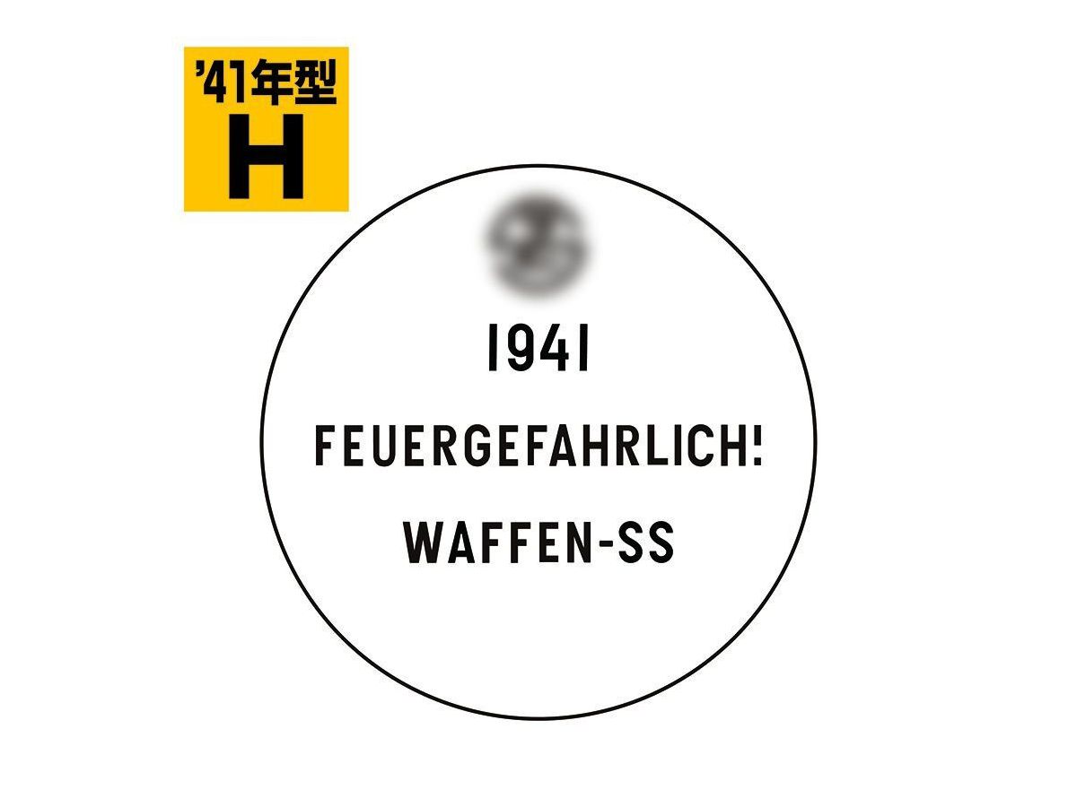 1/35 ドラム缶のフタセット Hタイプ 1941年型