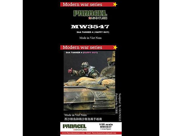 1/35 現用 シリア内戦 シリア政府軍(SAA)戦車兵 #4 絶好調