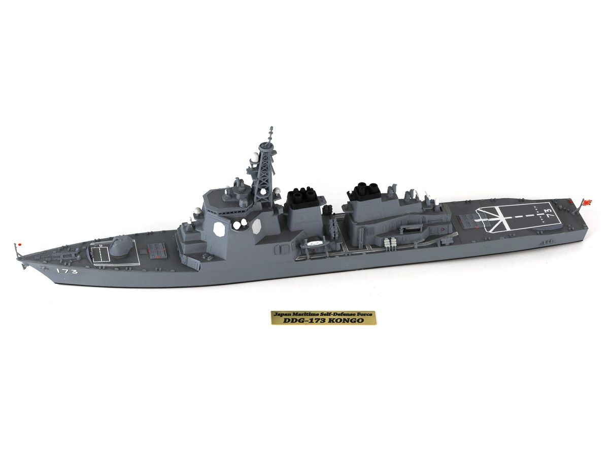 1/700 海上自衛隊 イージス護衛艦 DDG-173 こんごう 旗・艦名プレートエッチングパーツ付き