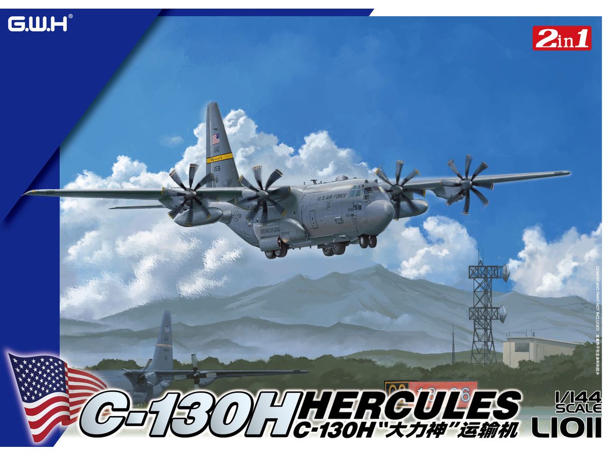 1/144 アメリカ空軍 C-130H 輸送機