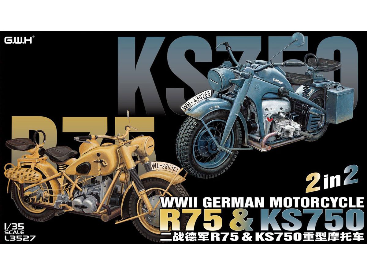 1/35 WWII ドイツ軍用バイクセット KS750 R75