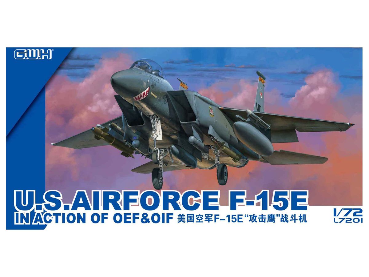 1/72 アメリカ空軍 F-15E 戦闘爆撃機 | HLJ.co.jp